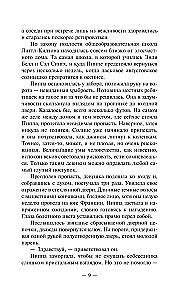 Labi meitenes nenogalinā